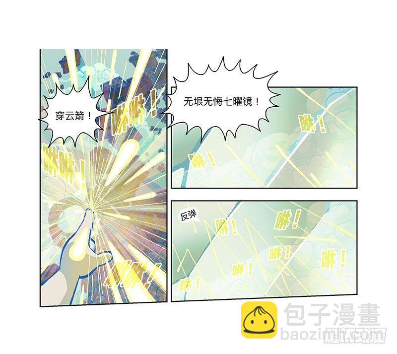 310-打斗没有剧情-第221话