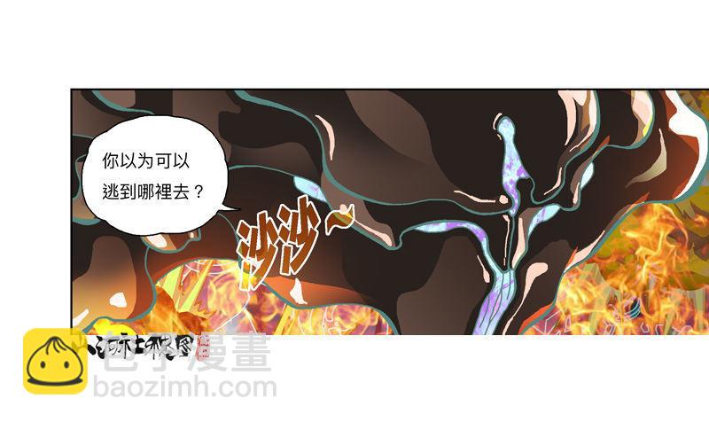 312-大概能撑6秒-第223话