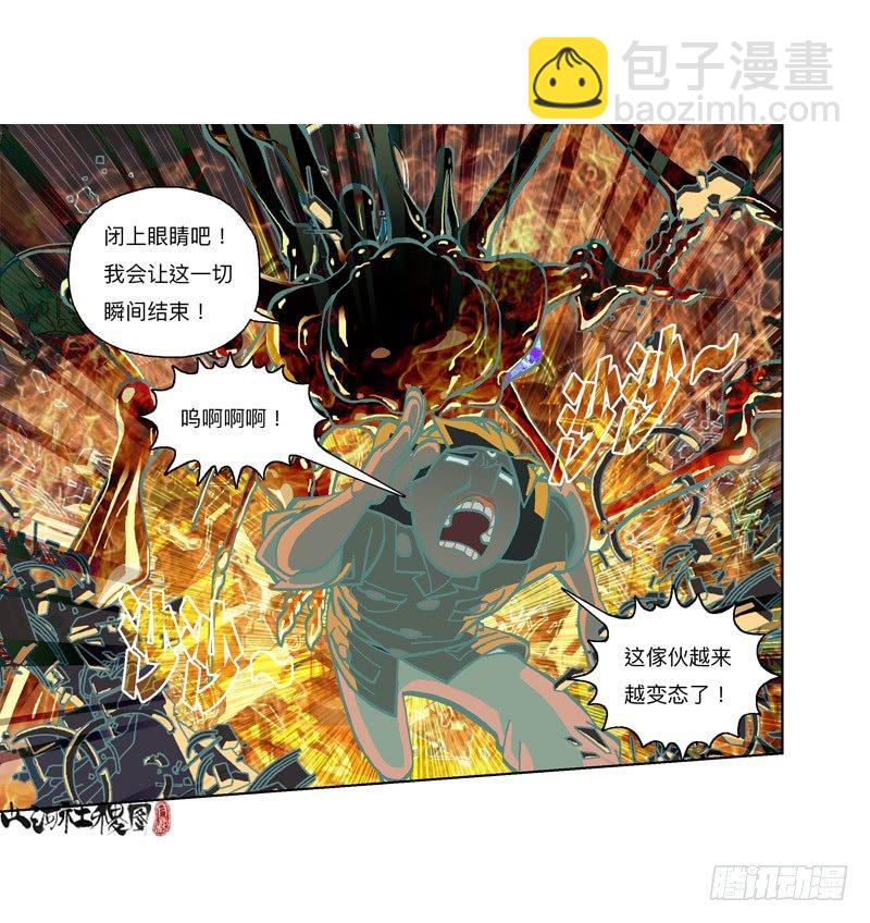 312-大概能撑6秒-第223话