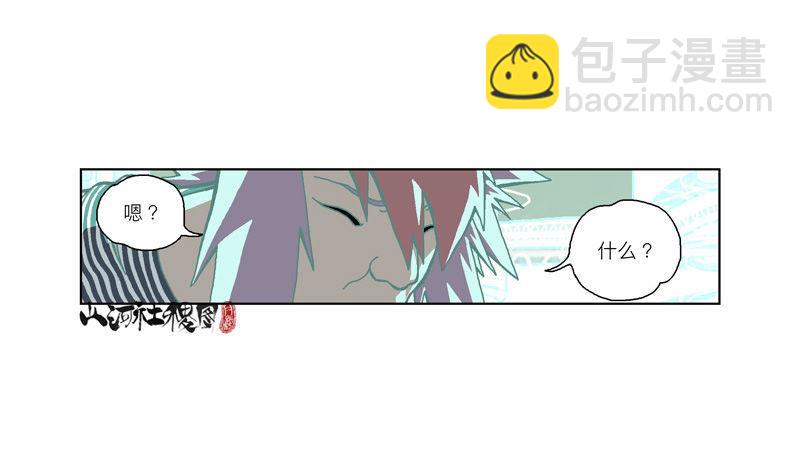 312-大概能撑6秒-第223话