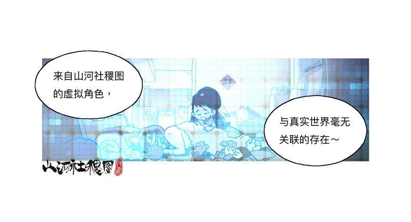 314-那你还敢惹我？-第225话