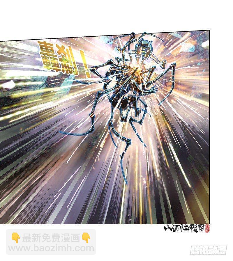 314-那你还敢惹我？-第225话