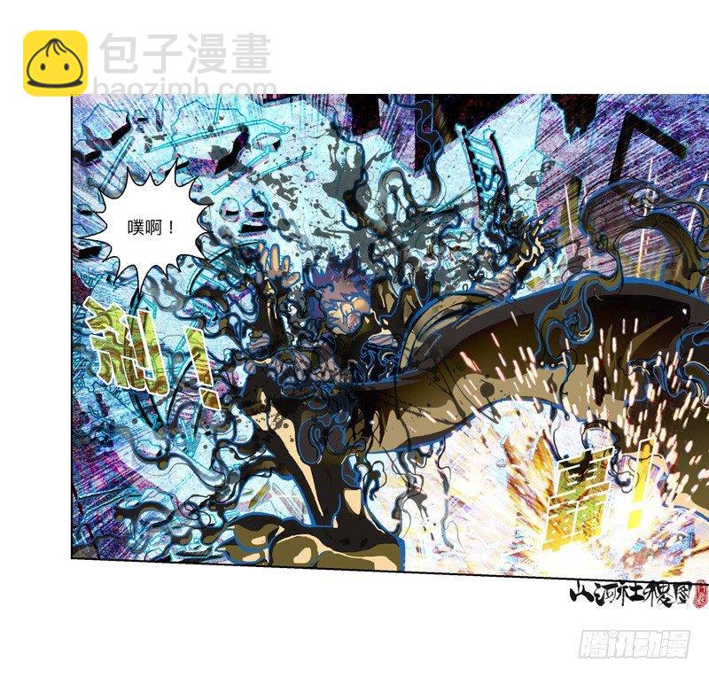 314-那你还敢惹我？-第225话