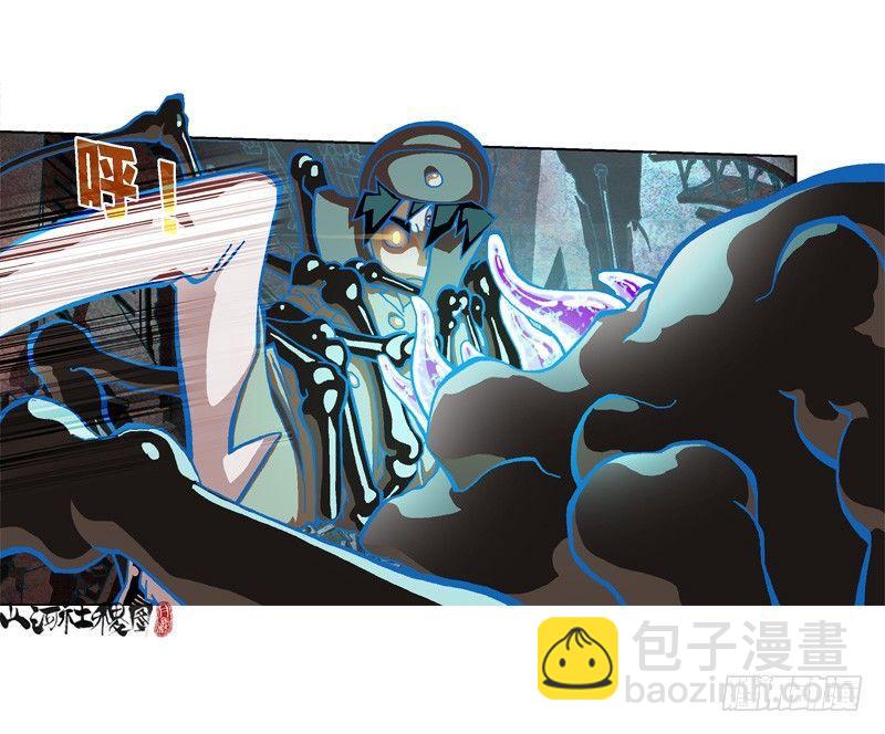 314-那你还敢惹我？-第225话