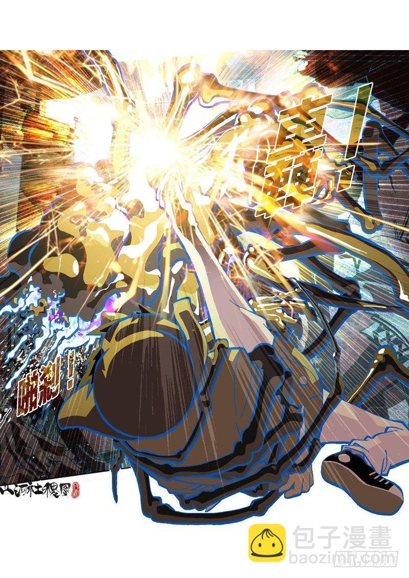 314-那你还敢惹我？-第225话