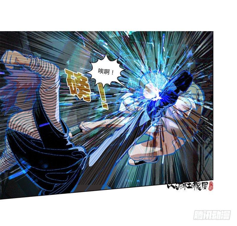 316-轰轰轰-第227话