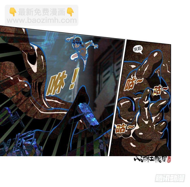 316-轰轰轰-第227话