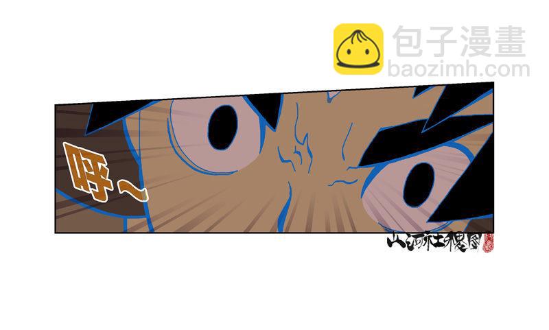 316-轰轰轰-第227话