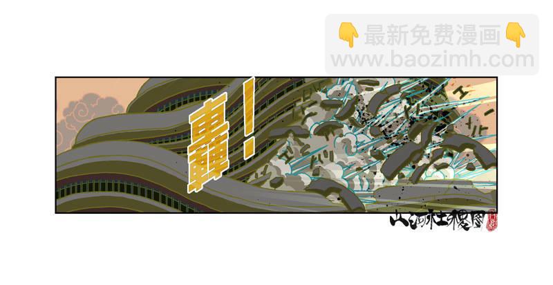 316-轰轰轰-第227话