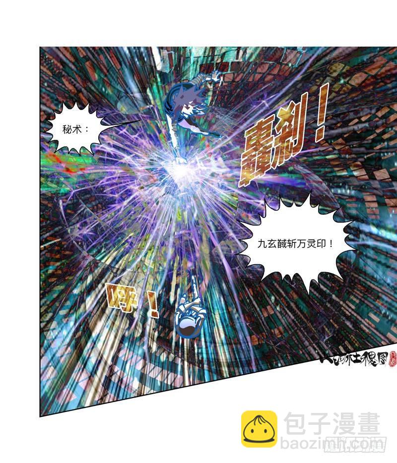 316-轰轰轰-第227话