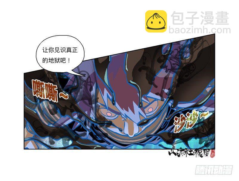 316-轰轰轰-第227话