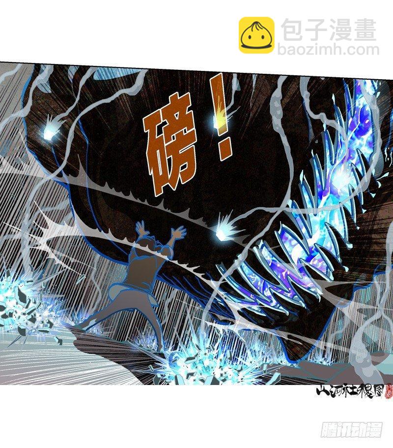 316-轰轰轰-第227话
