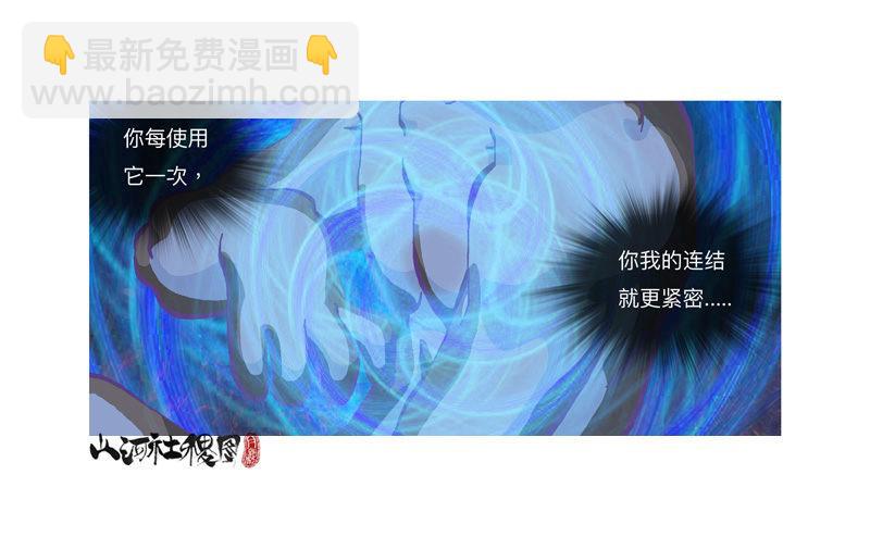 318-感觉真不错！-第229话