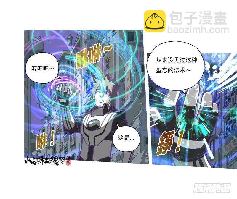 318-感觉真不错！-第229话