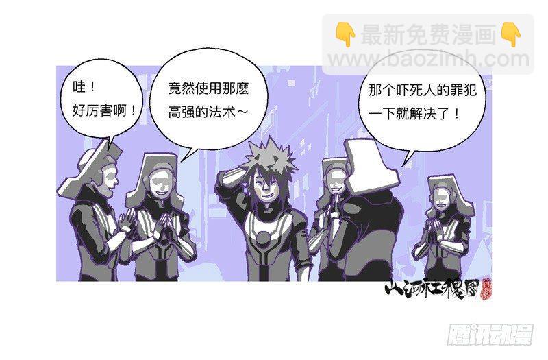 318-感觉真不错！-第229话