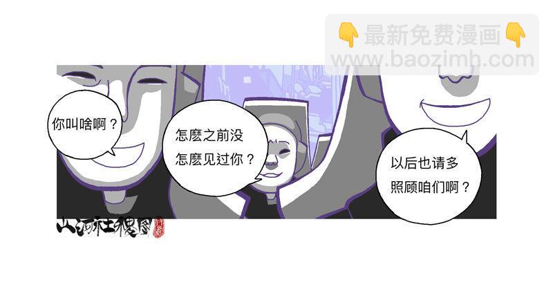 318-感觉真不错！-第229话