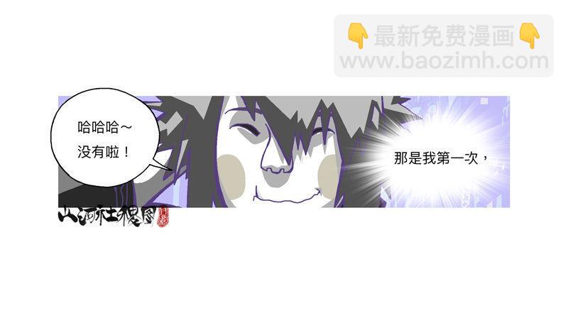 318-感觉真不错！-第229话