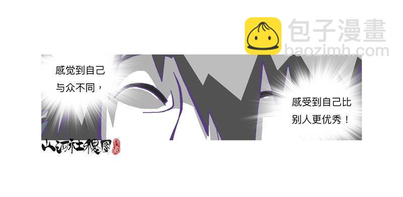 318-感觉真不错！-第229话