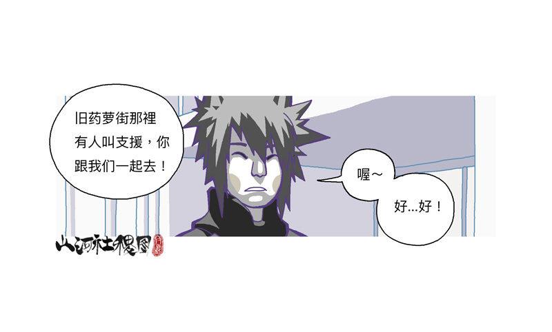 318-感觉真不错！-第229话