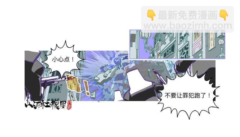 318-感觉真不错！-第229话