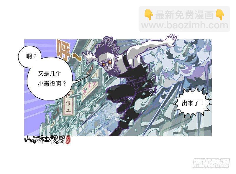 318-感觉真不错！-第229话