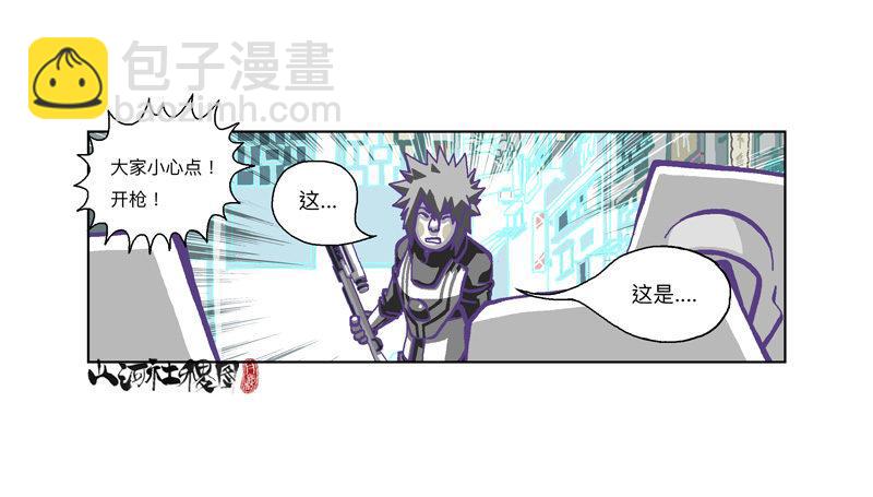 318-感觉真不错！-第229话
