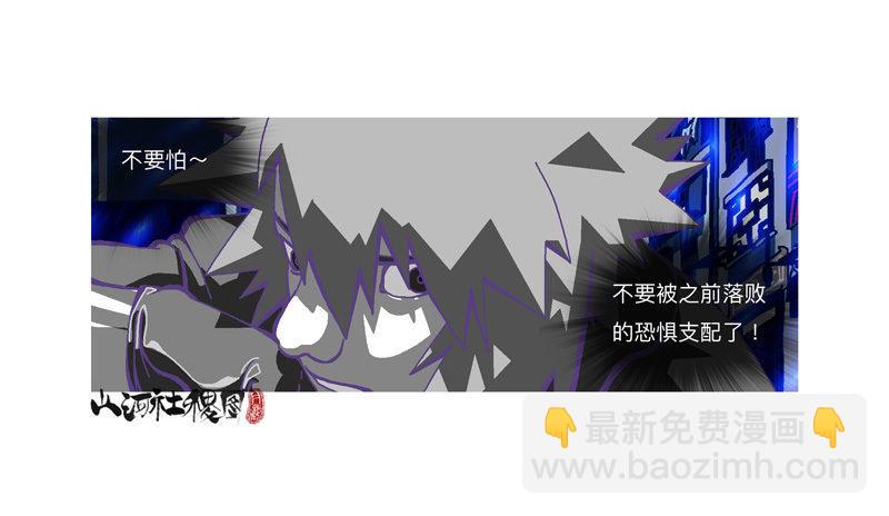318-感觉真不错！-第229话