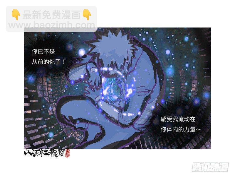 318-感觉真不错！-第229话