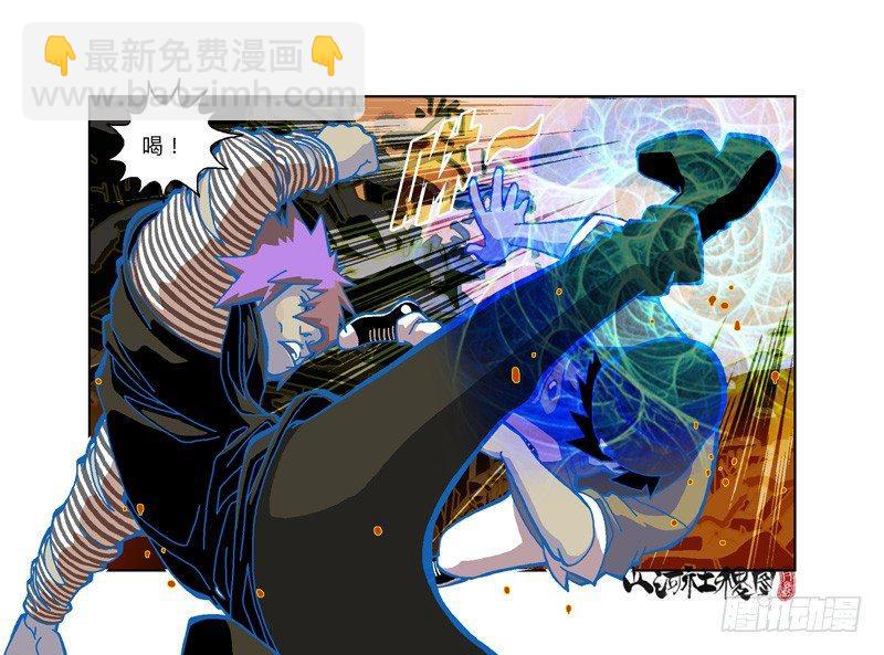 320-落水狗-第231话