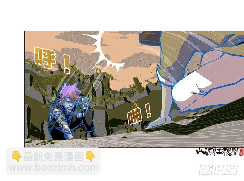 320-落水狗-第231话