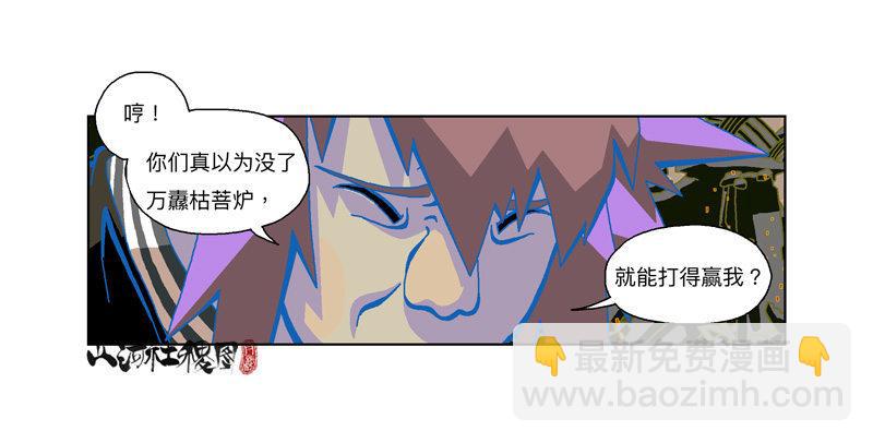 320-落水狗-第231话