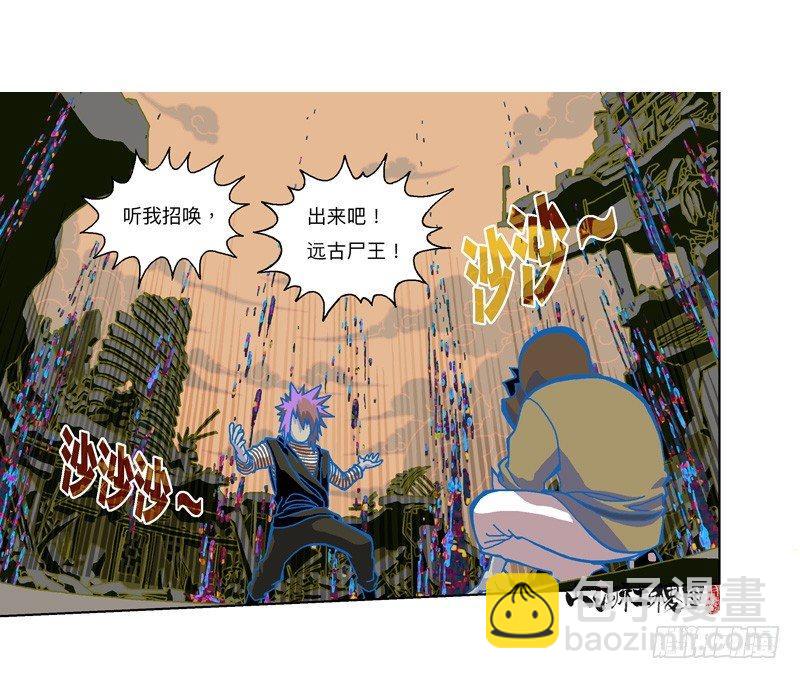 320-落水狗-第231话