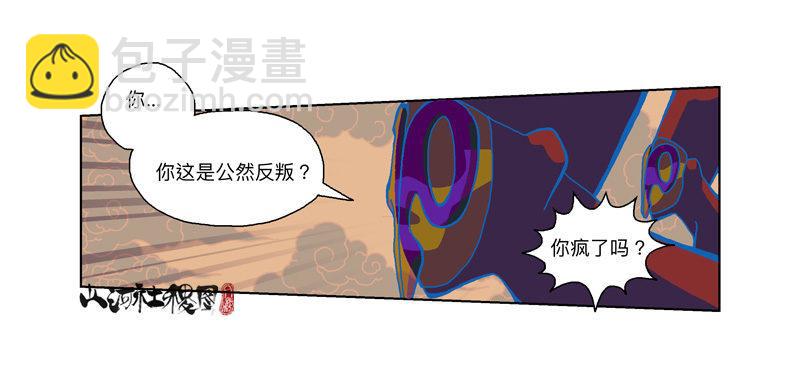 320-落水狗-第231话