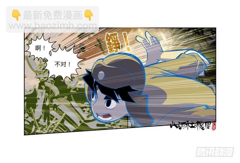 320-落水狗-第231话