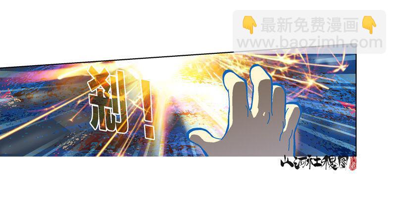 320-落水狗-第231话