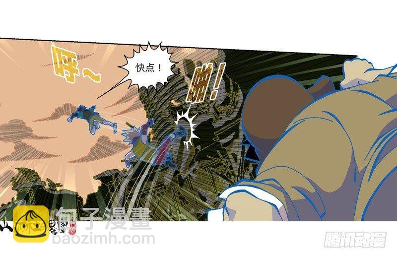 320-落水狗-第231话
