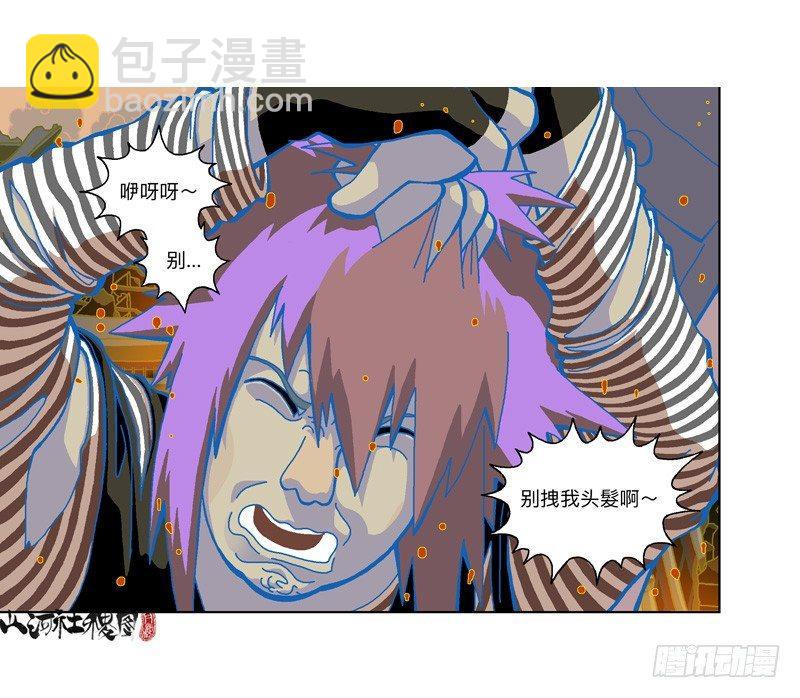 320-落水狗-第231话