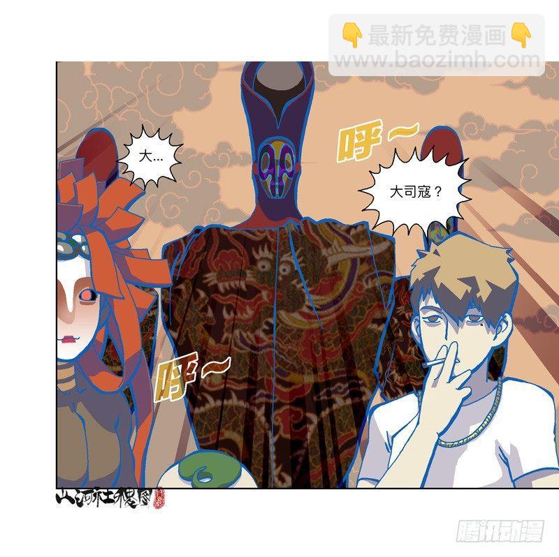 320-落水狗-第231话