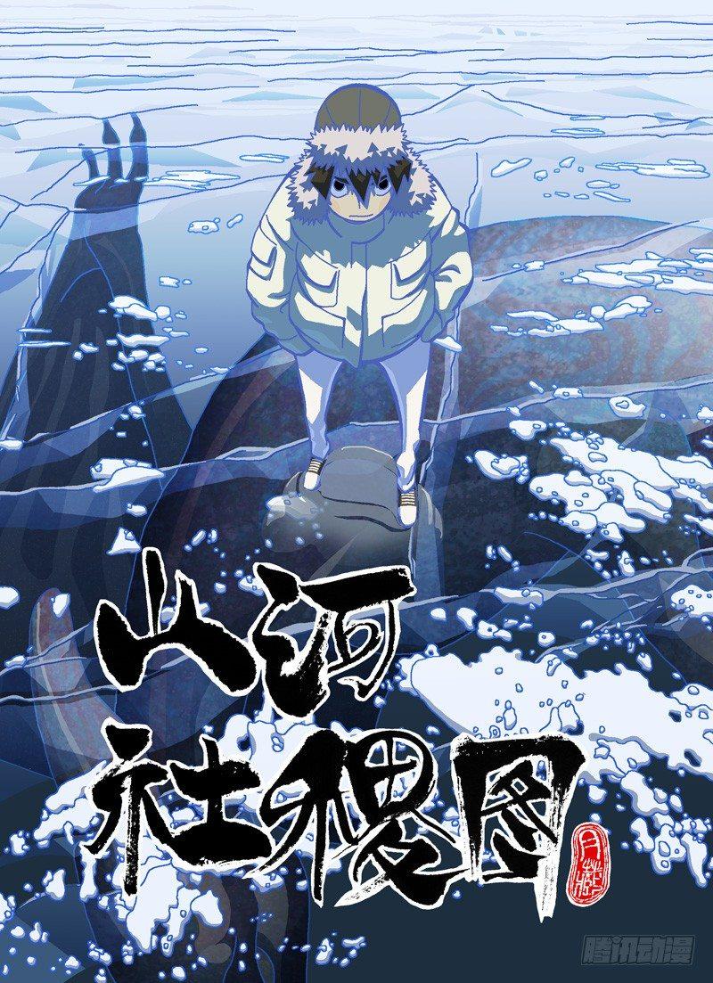 322-你连屁都不会-第233话