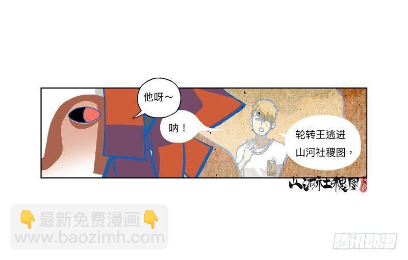 322-你连屁都不会-第233话