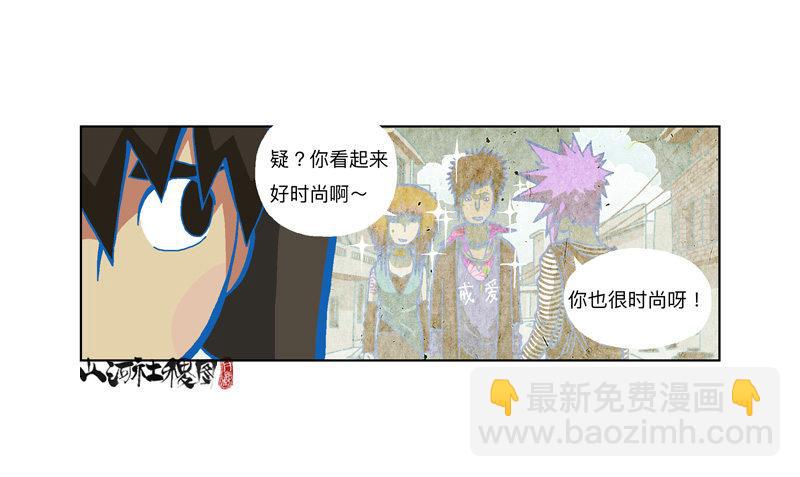 322-你连屁都不会-第233话