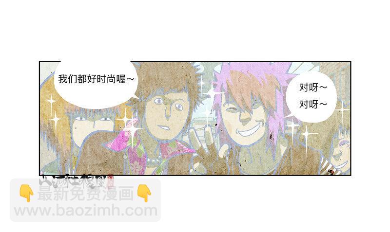 322-你连屁都不会-第233话