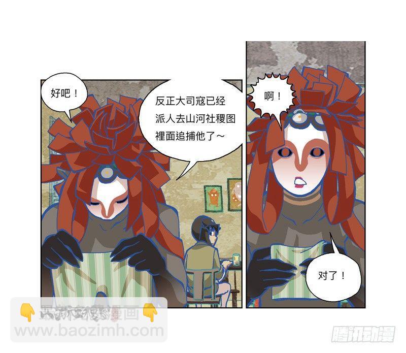 322-你连屁都不会-第233话