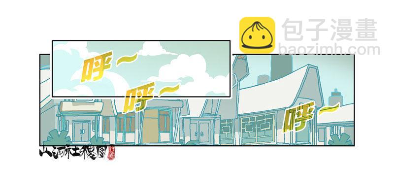 322-你连屁都不会-第233话