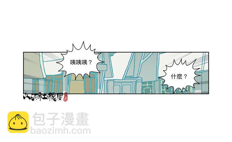 322-你连屁都不会-第233话