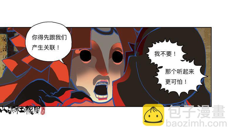 322-你连屁都不会-第233话