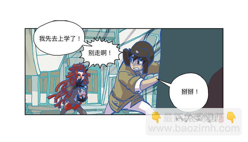 322-你连屁都不会-第233话