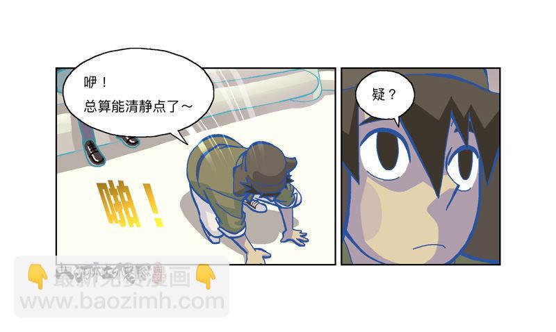 322-你连屁都不会-第233话