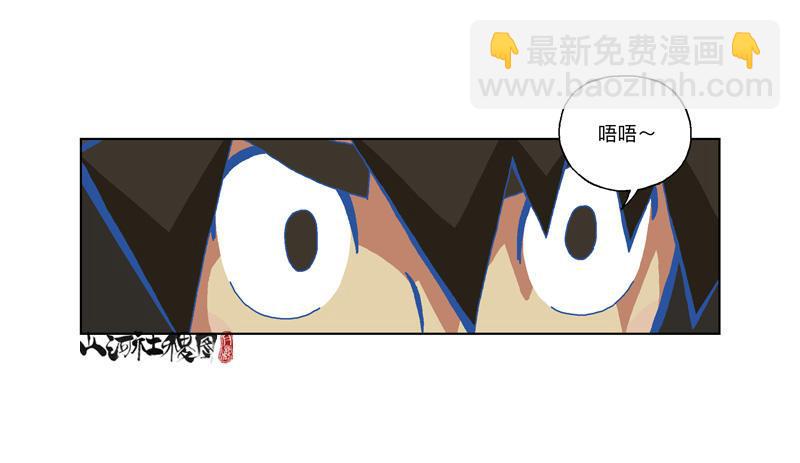 322-你连屁都不会-第233话