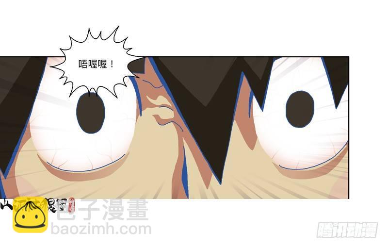322-你连屁都不会-第233话